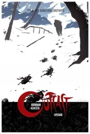 outcast-opetanie-t4-pod-diabelskim-skrzydlem