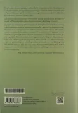 imperium-prawa-jezyk-polski