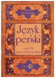 jezyk-perski-jezyk-kolokwialny-cz-3-cd-rahnama