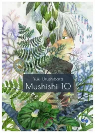 mushishi-tom-10-urushibara-yuki