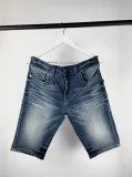 rocco-no-flap-short-se-material-dominujacy-bawelna