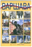 warszawa