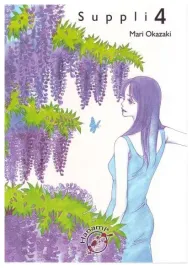 suppli-tom-4-okazaki-mari