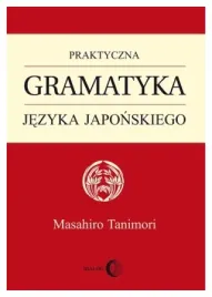 praktyczna-gramatyka-jezyka-japonskiego-tanimori