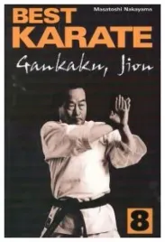 gankaku-jion-best-karate-tom-8