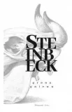 grona-gniewu-john-steinbeck