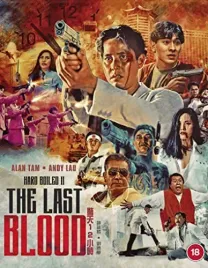 hard-boiled-2-the-last-blood-plyta-blu-ray