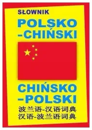 slownik-polsko-chinski-chinsko-polski