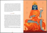 mitologia-indyjska-anna-kryskow-szerokosc-produktu-16-5-cm