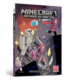 minecraft-t-3-lowcy-potworow-w-ukrainska