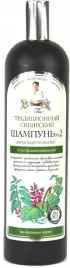szampon-no-2-na-brzozowym-propolisie-regeneracyjny-550-ml-receptury-babci