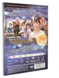 chlopiec-i-wilk-dvd-stan-nowy