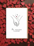 karnet-na-zawsze-razem-nadwyraz-com-stan-nowy