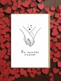 karnet-na-zawsze-razem-nadwyraz-com-kod-producenta-5905159721521