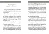 z-jezusem-przez-zycie-wydanie-standardowe