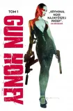 gun-honey-t-1