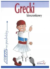 spitzing-karin-grecki-kieszonkowy-w-podrozy