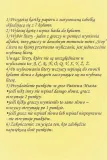 gra-panstwa-i-miasta-waga-z-opakowaniem-0-15-kg