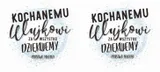 kubek-kochanemu-wujkowi-stan-nowy