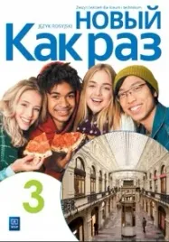 nowa-jezyk-rosyjski-kak-raz-zeszyt-cwiczen-3-liceum-i-technikum-edycja-2024