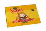 magnes-super-absolwentka