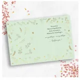 karnet-b6-bibliotekarka-okazja-urodziny