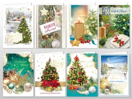 karnet-swiateczny-z-koperta-kartka-boze-narodzenie-delta-graphix