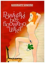 powiastki-bez-figowego-listka-kazimierz-sowirko