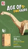 drewniane-klocki-3d-38el