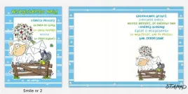 karnet-smile-b6-koperta-wzor-nr-02