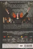 zakon-swietej-agaty-dvd-region-producenta-filmu-europa