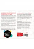 instrukcja-obslugi-projektu-jezyk-polski