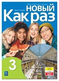 nowyj-kak-raz-3-j-rosyjski-podr-lo-wsip