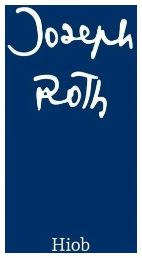 hiob-joseph-roth