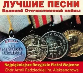 najpiekniejsze-rosyjskie-piesni-wojenne-cd