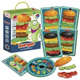 burger-gra-magnetyczna