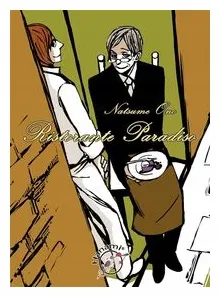 ristorante-paradiso-ono-natsume
