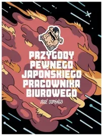 przygody-pewnego-japonskiego-pracownika-biurowego