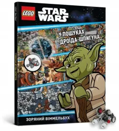 lego-star-wars-w-poszukiwaniu-droida