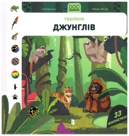 sekrety-doca-zwierzeta-dzungli