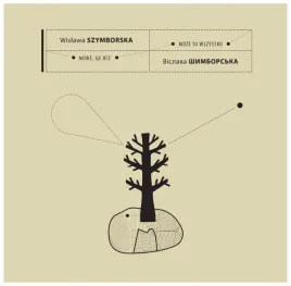 moze-to-wszystko-wislawa-szymborska