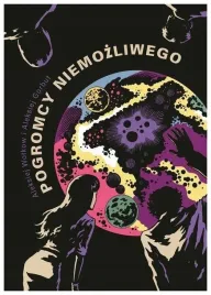 pogromcy-niemozliwego-wolkow