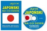 jezyk-japonski-na-co-dzien
