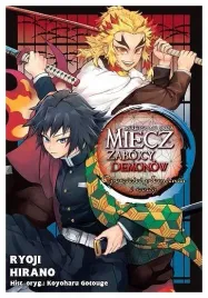 miecz-zabojcy-demonow-ryoji-hirano