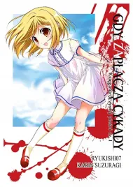 gdy-zaplacza-cykady-tom-12-ryukishi-07