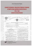 elementy-prywatne-i-publiczne-w-procesie