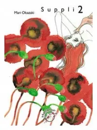 suppli-tom-2-okazaki-mari