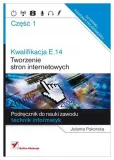 kwalifikacja-e-14-czesc-1-tworzenie-stron