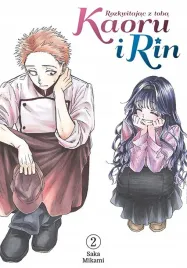 kaoru-i-rin-rozkwitajac-z-toba-tom-2
