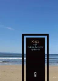 piw-kojiki-ksiega-dawnych-wydarzen-mitologia-japonii-starozytna-liter